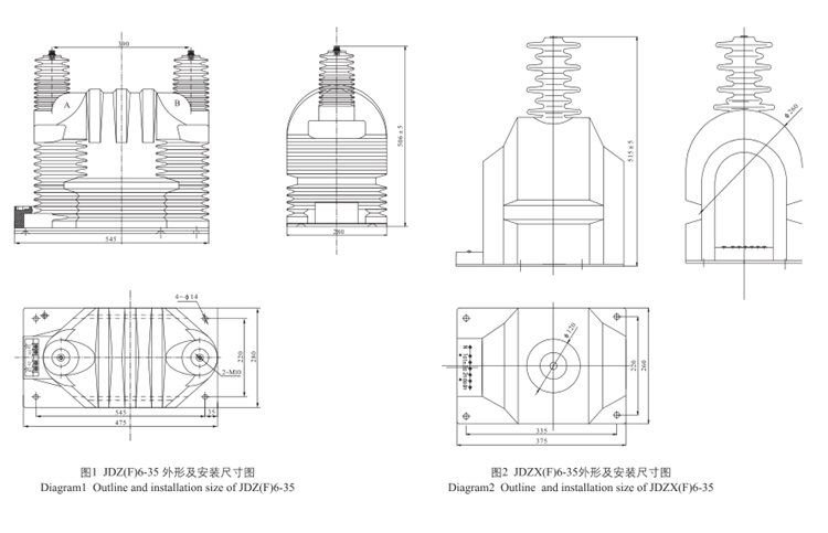 33kV 35kV indoor cast resin pt potential transformer.